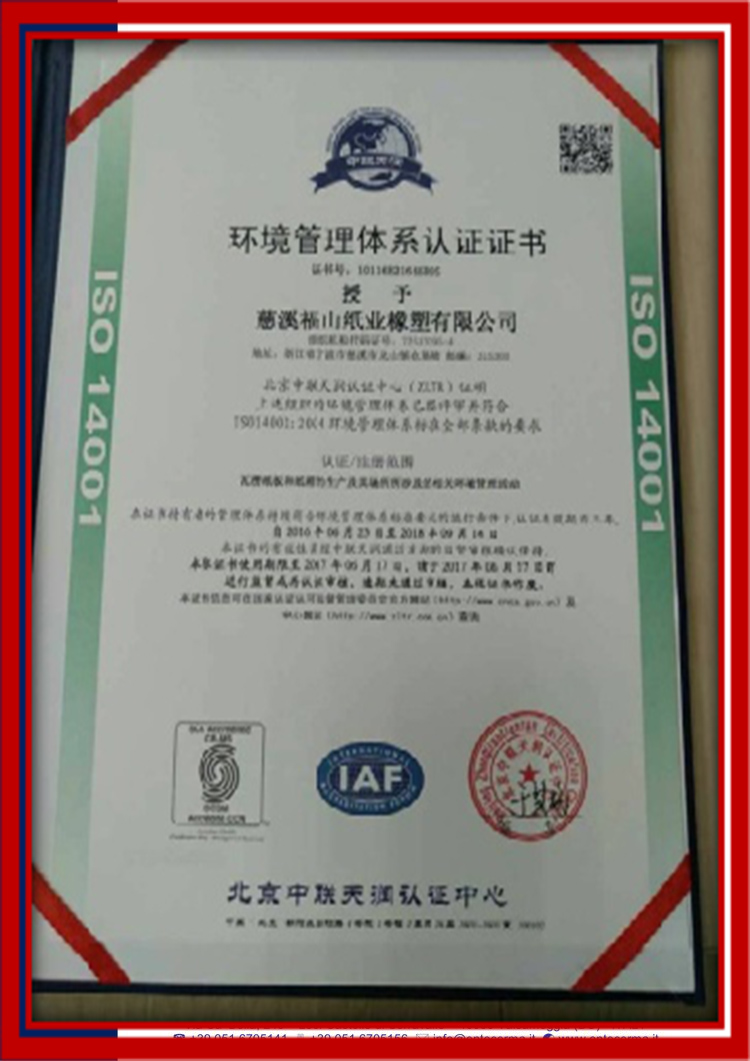 certificates-of-transportation-equipment-2.jpg